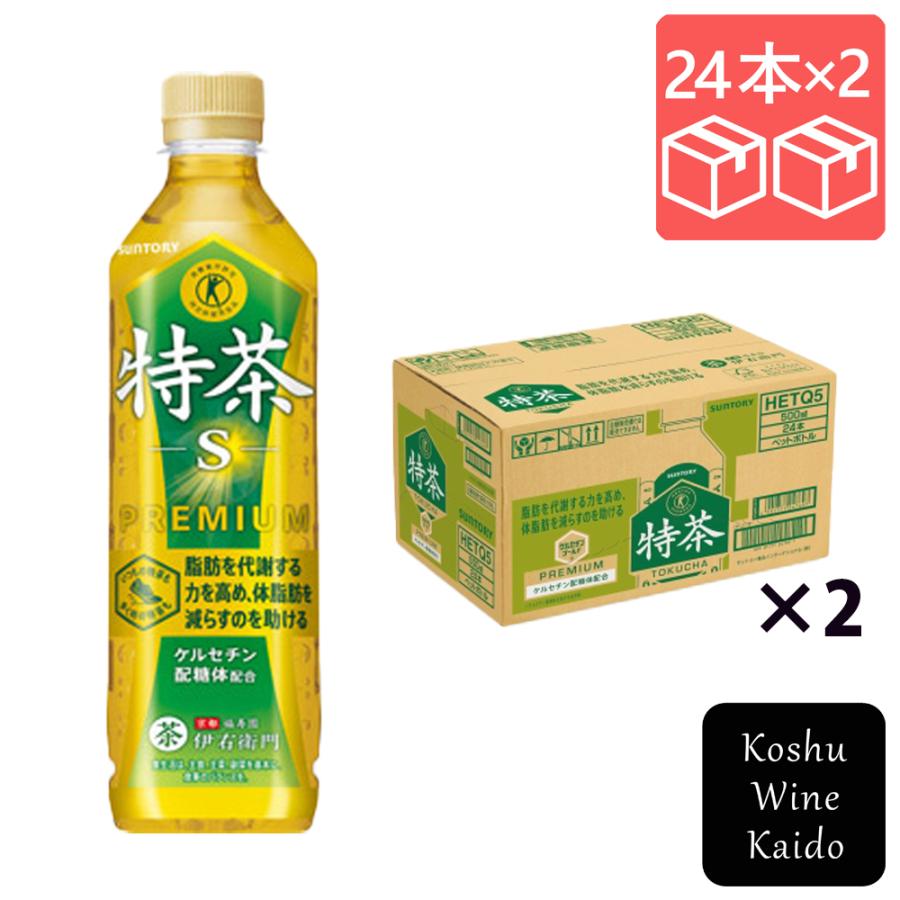 サントリーフーズ 伊右衛門 特茶 500ml×48本 (4901777247680)【特定