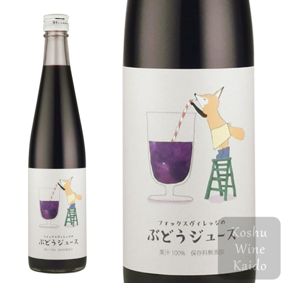 100％ぶどうジュース 500ml (4943552018634) お取り寄せ品 : 甲州
