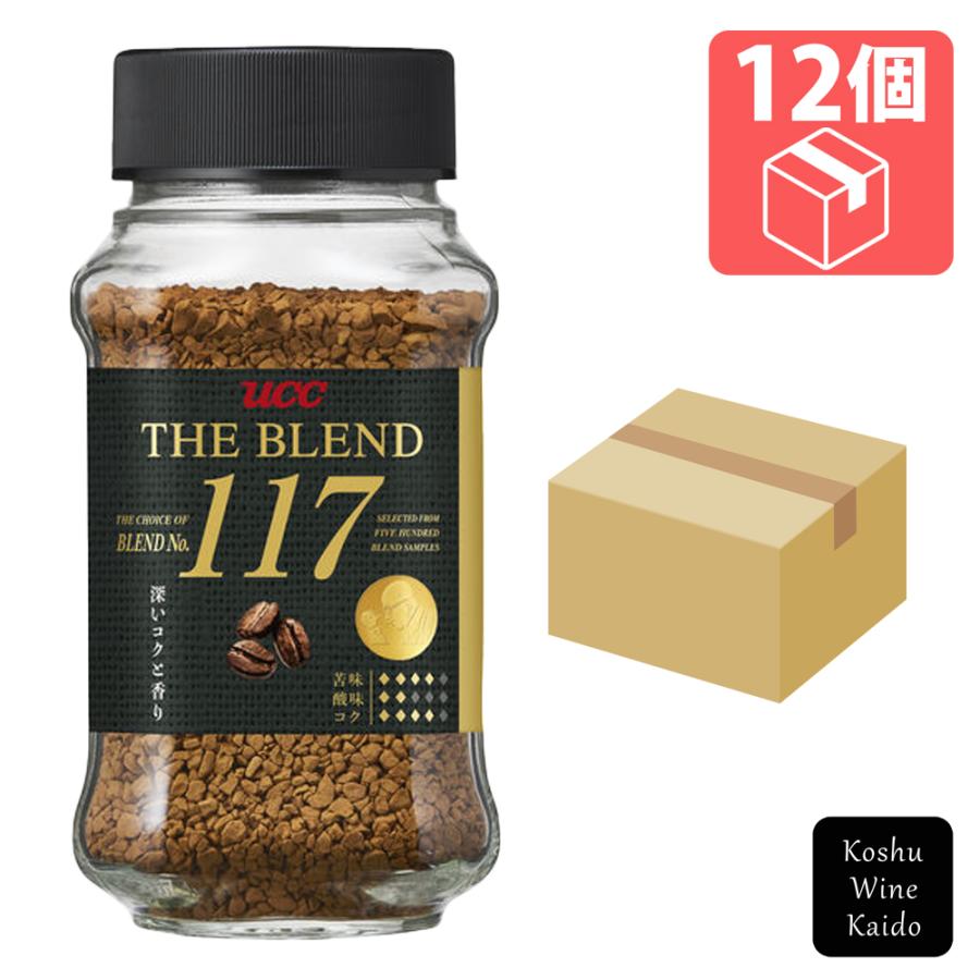 UCC ザ・ブレンド117 瓶70g×12個 (4901201157493) : 甲州ワイン街道