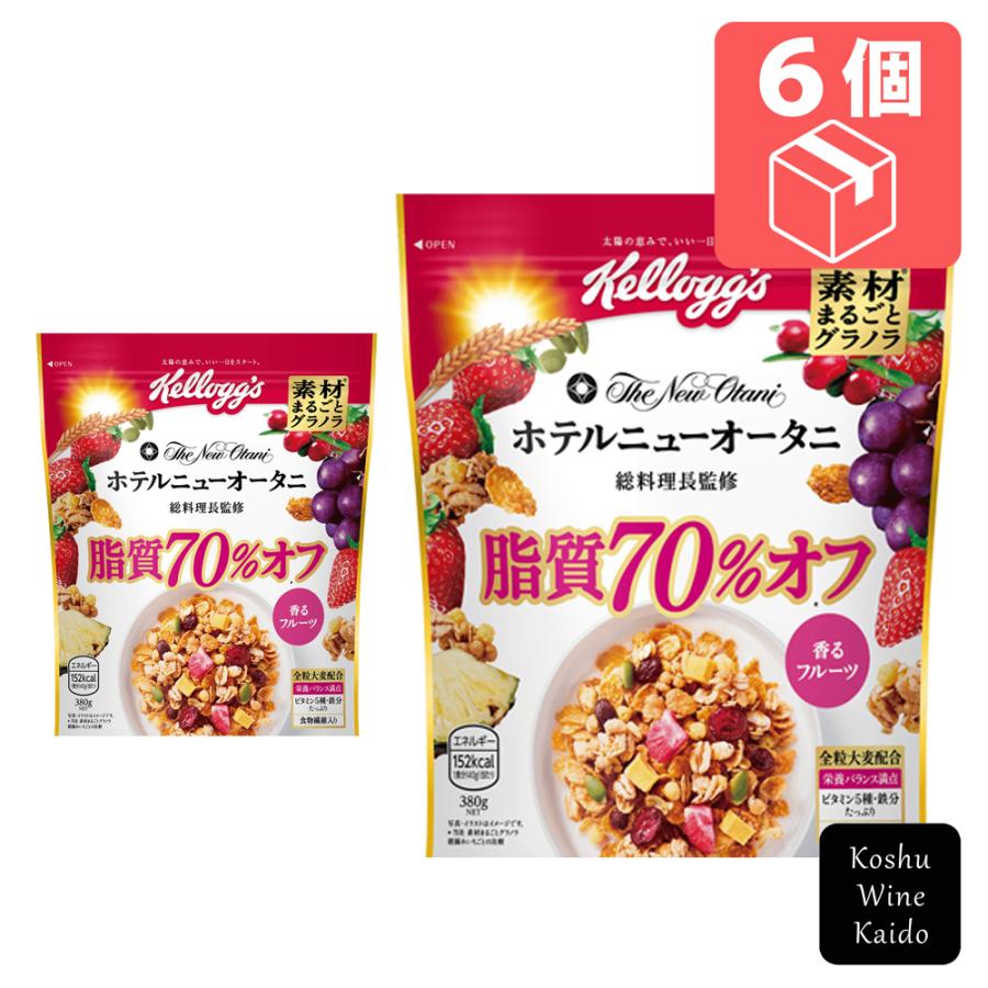日本ケロッグ 素材まるごとグラノラ 脂質70%オフ 香るフルーツ 380g×6