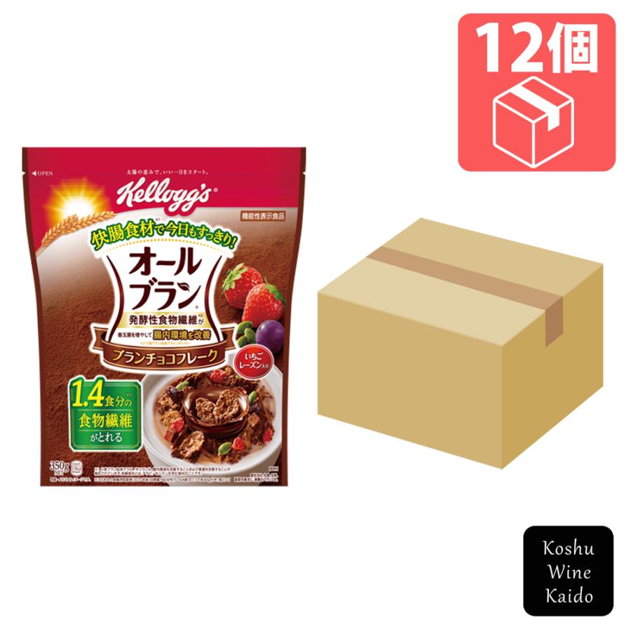日本ケロッグ ケロッグオールブラン ブランチョコフレーク 350g×12個