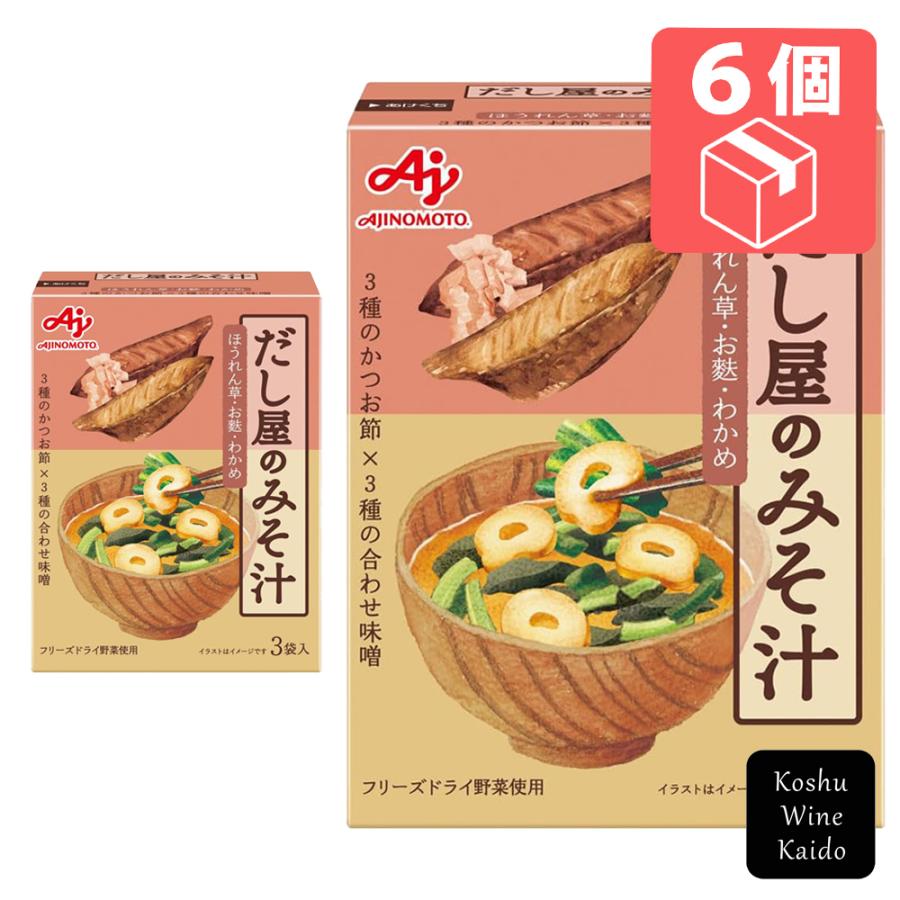 味の素 「だし屋のみそ汁」かつおだし(3袋入)×6個 (4901001972616