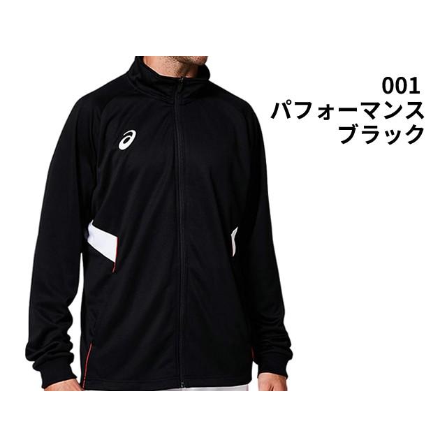 トレーニング ジャケット ジャージ メンズ asics アシックス