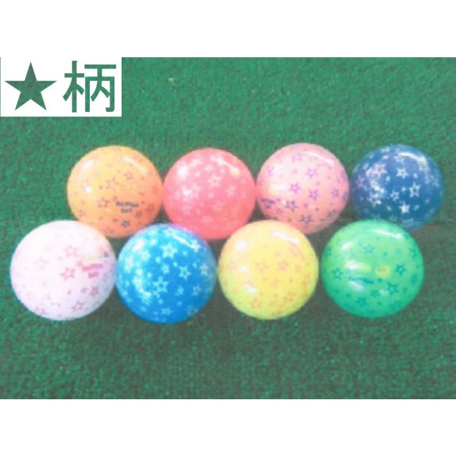 エアープラス 奉呈 売り込み ソフト A.C.O グラウンド ゴルフ用ボール