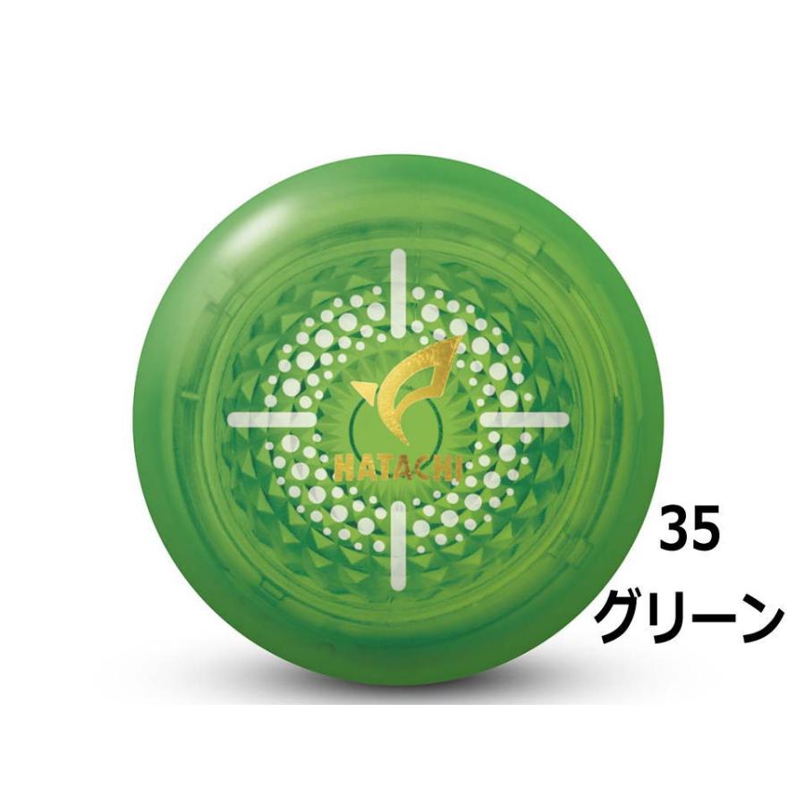 エアロボール ( HATACHI ハタチ / BH3861 グラウンド・ゴルフボール