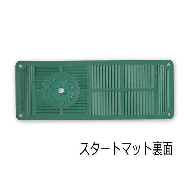 スタートマット BH4001 HATACHI グラウンド ゴルフ ハタチ 激安正規 スタートマット BH4001 HATACHI グラウンド ゴルフ ハタチ 激安正規