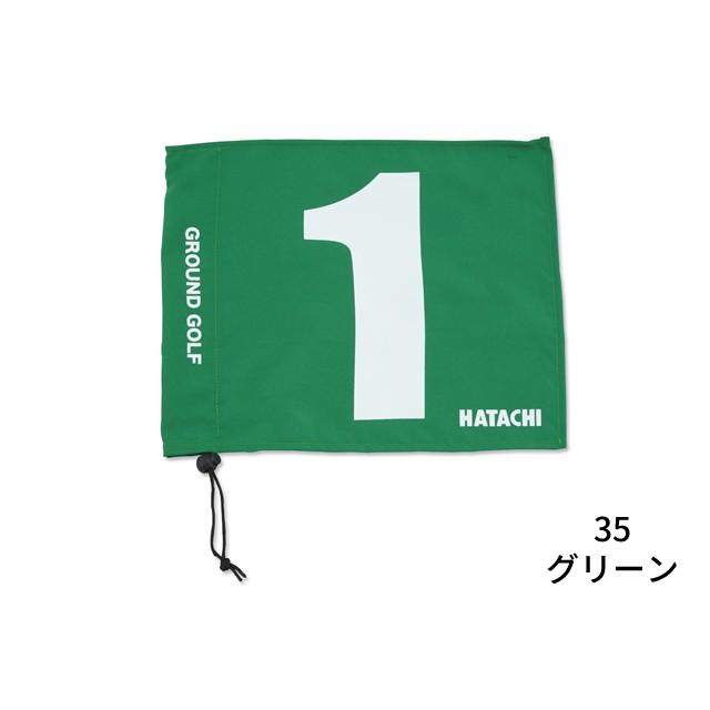 グラウンド・ゴルフ用旗セット (HATACHI ハタチ BH5001S / グラウンド