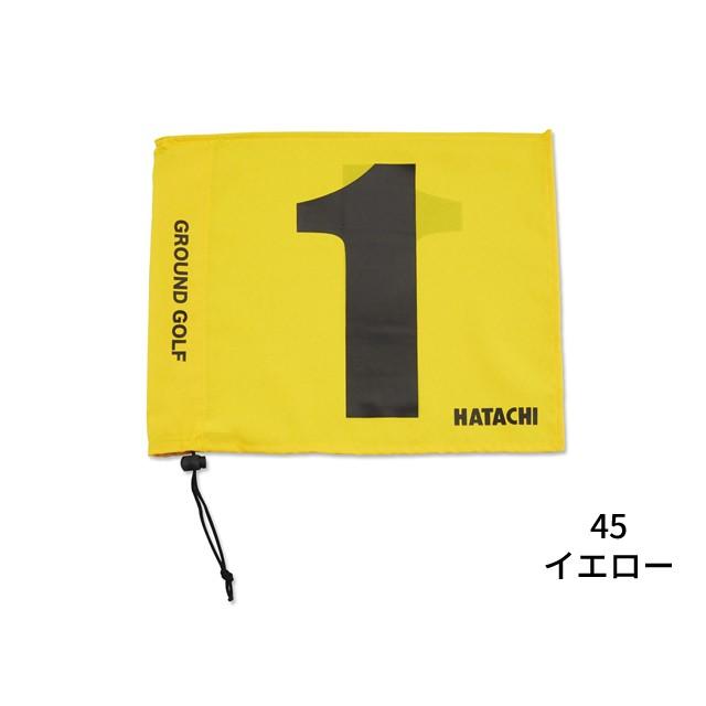 グラウンド・ゴルフ用旗セット (HATACHI ハタチ BH5001S / グラウンド