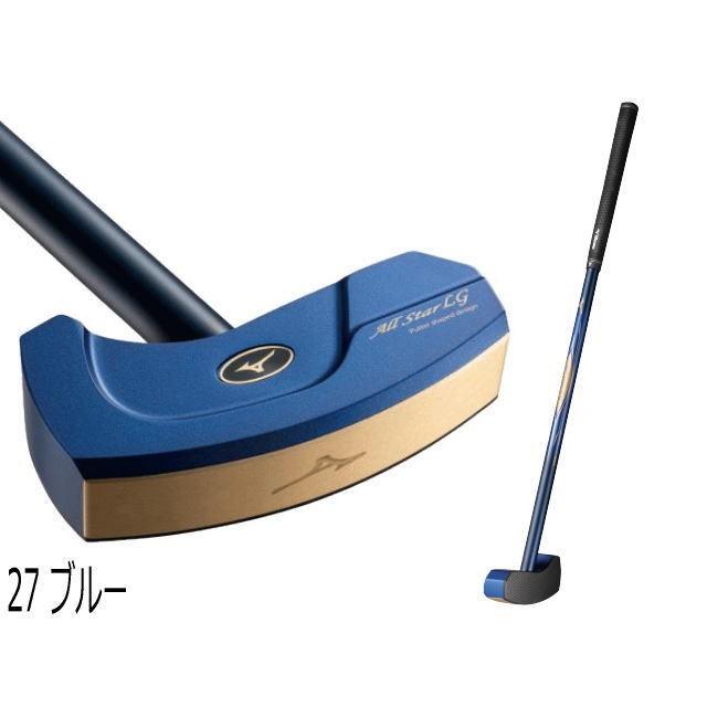 MIZUNO オールスター LG (ミズノ C3JLG001 / グラウンド・ゴルフクラブ  