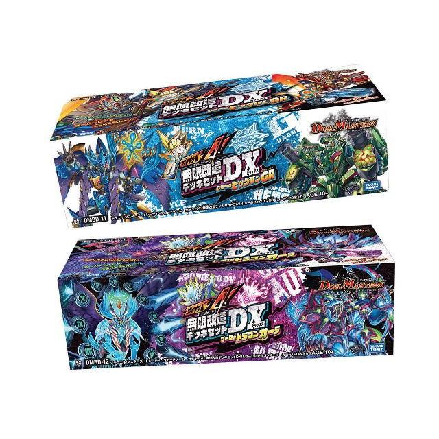 タカラトミー（TAKARA TOMY） デュエル・マスターズTCG ガチヤバ4