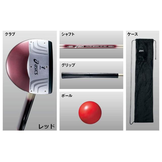 クラブ・ボール・フリースケース3点セット (asics アシックス GGP206 / パークゴルフ クラブ)