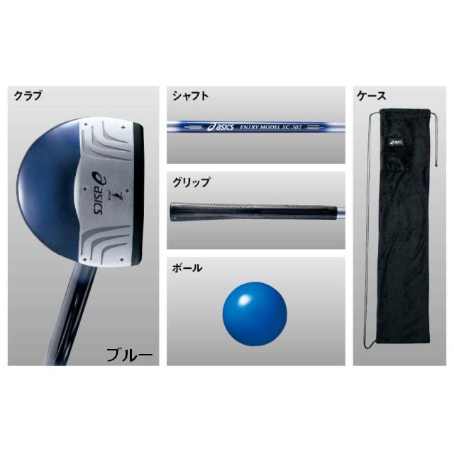 クラブ・ボール・フリースケース3点セット (asics アシックス GGP206
