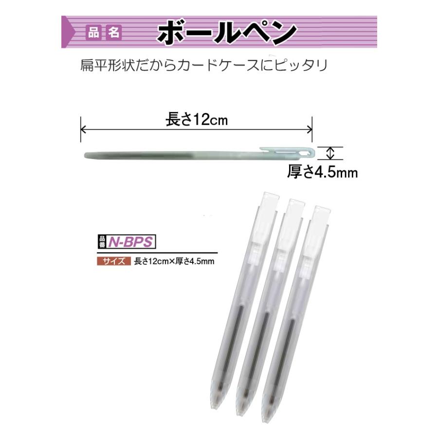 ボールペン(100本)　(ニチヨー/N-BPS/グラウンドゴルフ／大会用品) |  | 02