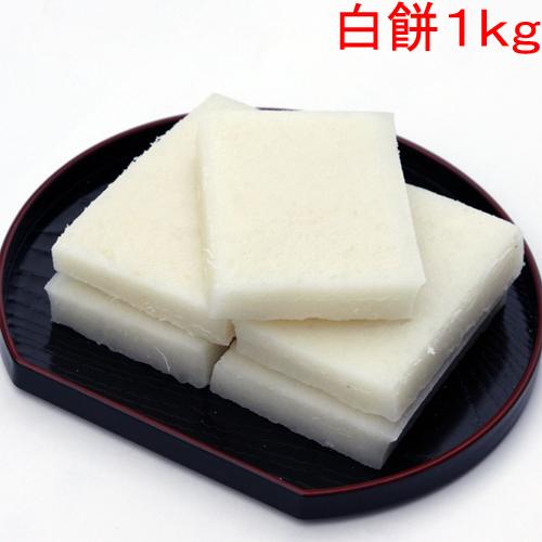 餅 1kg 500g×2袋 16枚〜20枚 もち 新潟産 こがねもち 切り餅 白 餅 1kg 500g×2袋 16枚〜20枚 もち 新潟産 こがねもち 切り餅 白