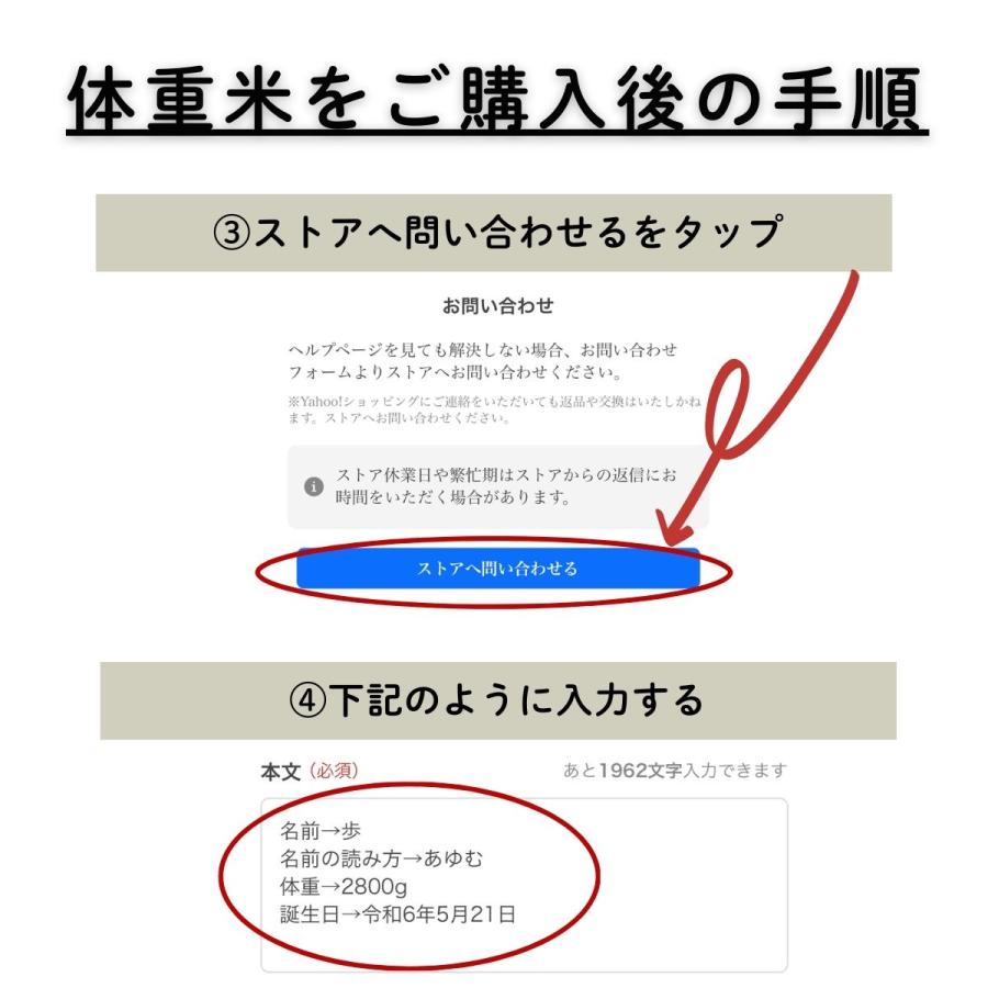 米袋に印刷 出生体重と同じ重さで作成 1500g〜2000g ウエイトライス 重さ 体重 ブライダル 米俵 結婚式 オリジナル 結婚式 感謝 両親 プレゼント 内祝い |  | 03