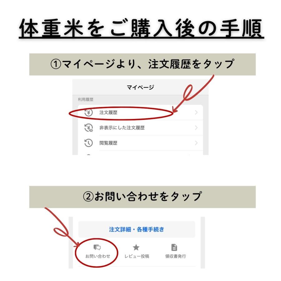結婚式 米袋で作成 ブライダル 出生体重 ウエイトライス 体重 結婚式 感謝 両親 プレゼント 内祝い お返し ３５００ｇ〜４０００ｇ用 |  | 02