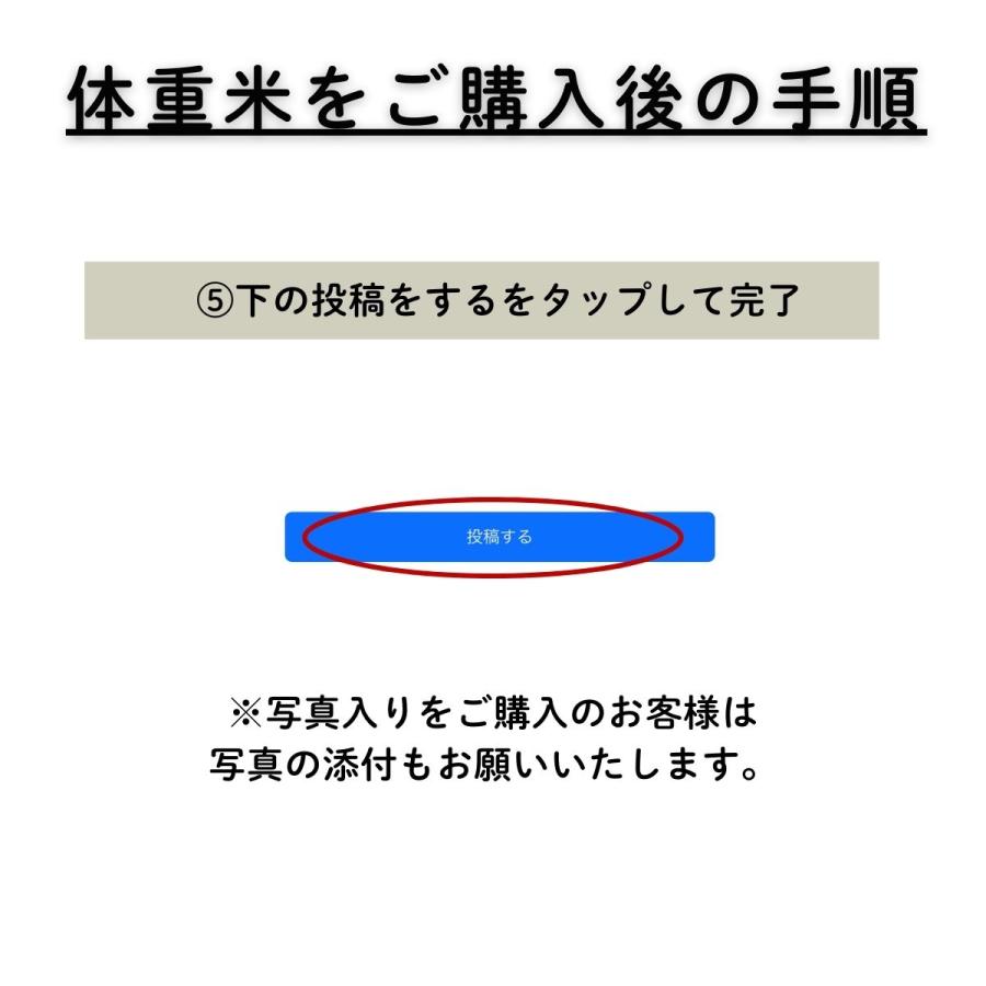 結婚式 米袋で作成 ブライダル 出生体重 ウエイトライス 体重 結婚式 感謝 両親 プレゼント 内祝い お返し ３５００ｇ〜４０００ｇ用 |  | 04