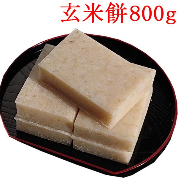 コシヒカリの郷 小出農場玄米餅 1kg 500g 2 もち 18枚 24枚 新潟産 こがねもち 玄米もち 餅 正月餅 お餅 切り餅 生餅 手作り 無添加 げんまいもち 早割クーポン