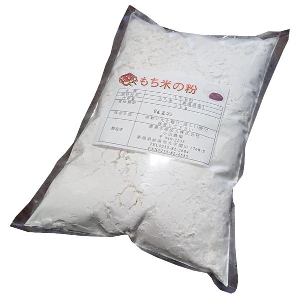 令和7年 もち粉 2kg 新潟産 餅米の粉 こがねもち 餅つき もち粉 白玉粉 餅米粉 大福 草餅 笹だんご もちのこな | 