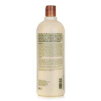 AVEDA（アヴェダ） 【並行輸入品】 ローズマリー ミント ハンド