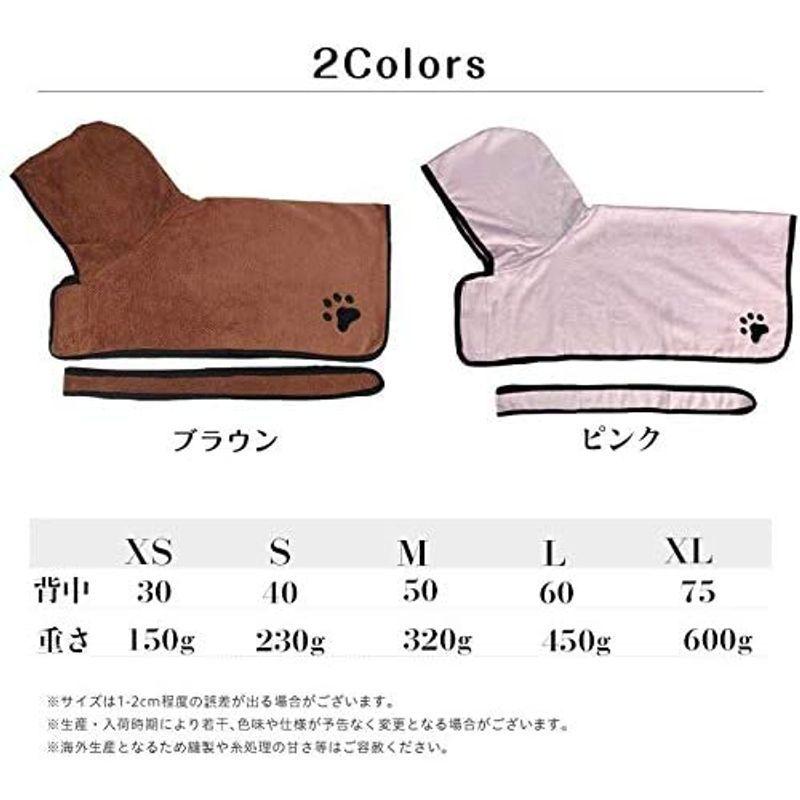驚きの値段で Homydom犬 バスローブ ペット用 超吸水 ファイバー 猫用ペットローブ 体拭き 調整可能 柔らかい お風呂ローブ タオルフード付き 可 cacaufoods.com.br 驚きの値段で Homydom犬 バスローブ ペット用 超吸水 ファイバー 猫用ペットローブ 体拭き 調整可能 柔らかい お風呂ローブ タオルフード付き 可 cacaufoods.com.br