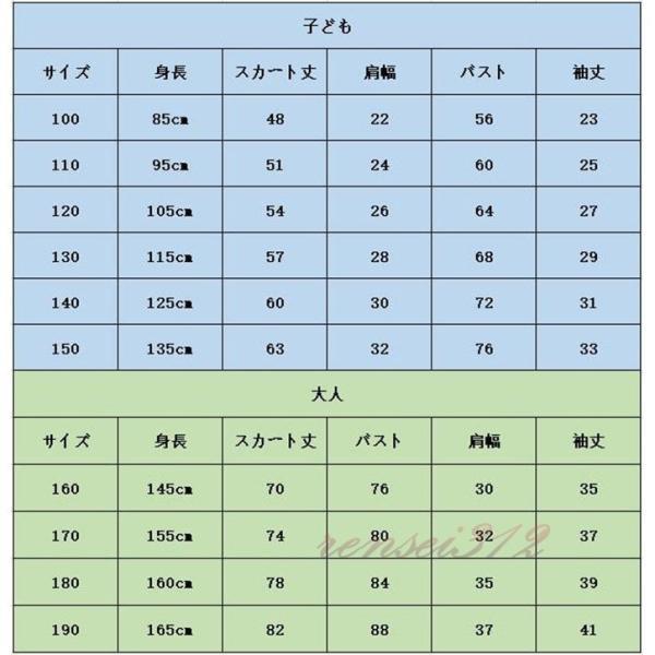 親子ペア ペア ママ 子供 ワンピース レディース 女の子 子供 レース 卒園式 入学式 クルーネック 長袖 膝丈 キッズ ジュニア 春｜kostore｜07