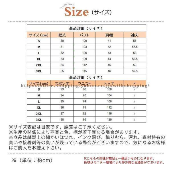 卒業式 レディース 服 母 卒園式 入学式 パンツスーツ セレモニースーツ ママ スーツ ワイドパンツ セットアップ 着痩せ OL 通勤 面接｜kostore｜05