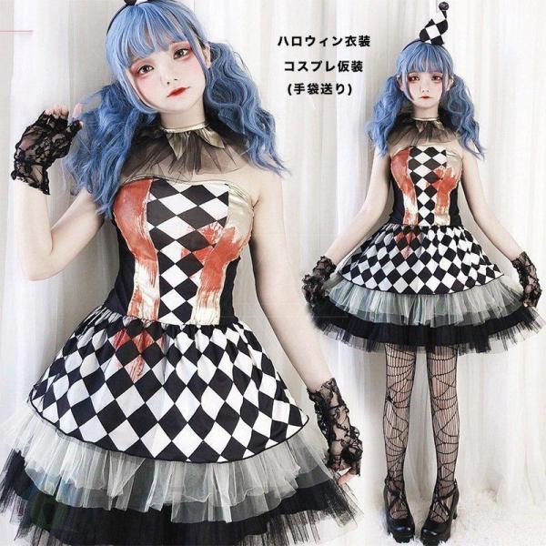 ファッションピエロの衣装 ハロウィン コスプレ衣装 女性用 魔術師が胸を塗る 衣装を演じる 魔女 悪魔 ヴァンパイア 可愛い パーティー変装｜kostore｜08