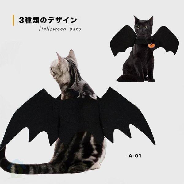 ハロウィン 面白くて変な コスプレ衣装 鈴のついたコウモリの羽の変身コスチューム 犬の服 猫の服｜kostore｜09