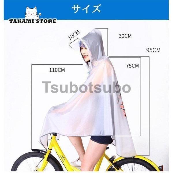 レインコート 丈夫 男女兼用 ランドセル対応 防水 雨合羽 レインポンチョ カッパ 通勤 通学 自転車 梅雨 アウトドア｜kostore｜02