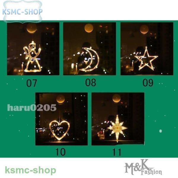 クリスマス LEDライト 3点セット ショーウインドー クリスマスツリー 飾り 電池式 サンタ 星柄 ベル 窓 ガラス クリスマスライト パーティー アクセサリー｜kostore｜14