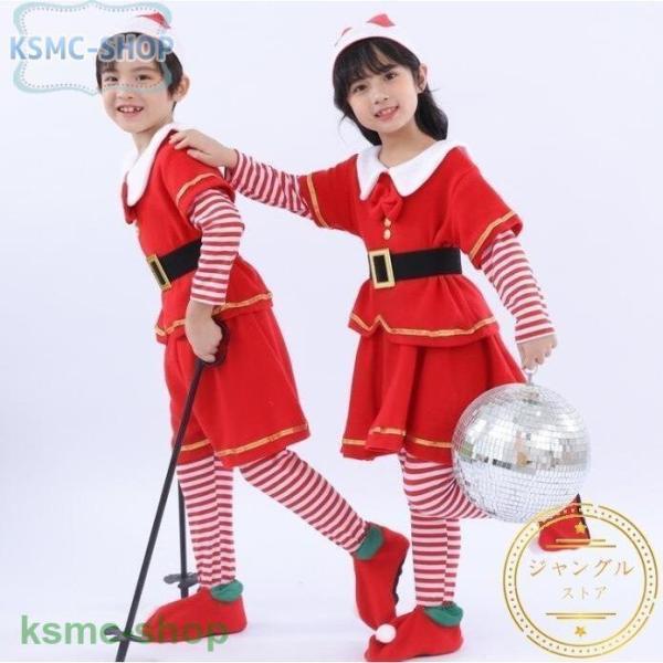 クリスマス衣装 ワンピース 子供ドレス 女の子 サンタ パーティドレス サンタクロース キッズドレス キッズ 子供服 クリスマスツリー プレゼント 男の子｜kostore｜06