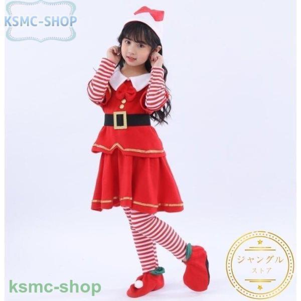 クリスマス衣装 ワンピース 子供ドレス 女の子 サンタ パーティドレス サンタクロース キッズドレス キッズ 子供服 クリスマスツリー プレゼント 男の子｜kostore｜08