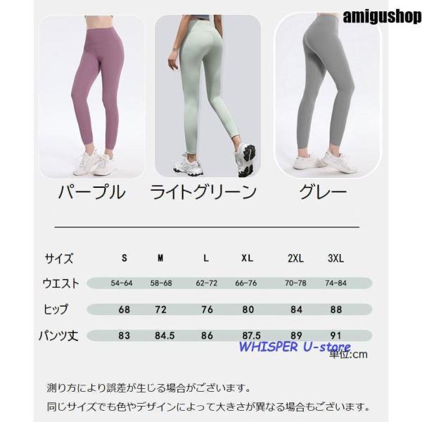 ヨガパンツ スポーツレギンス レギパン レディース スパッツ ボトムス ハイウエスト 透けない 美尻 美脚 伸縮 ヨガウェア ピラティス 大きいサイズ｜kostore｜20