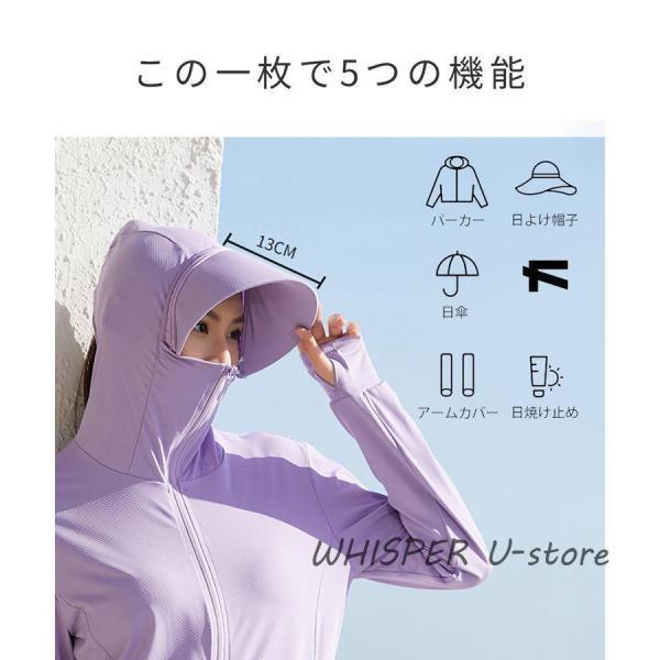 ラッシュガード 日焼け防止服 UVカットパーカー メンズ 紫外線カット 日焼け防止 日よけ フード付き レディース 長袖  UPF50+ 瞬冷素材 UV98％カット おしゃれ｜kostore｜08