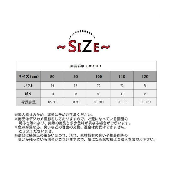 ベスト キッズ 防寒コート 子供服 子ども アウター  ふわふわ 秋 冬 おしゃれ 保育園 幼稚園 通園 無地 可愛い 通学 発表会｜kostore｜10