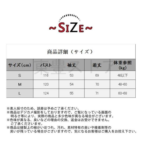 ファーコート 毛皮コート モコモコ 暖かいアウター 新品 厚手 ファスナー 韓国風 防寒着 カジュアル 秋 冬 通勤 通学 着痩せ｜kostore｜09