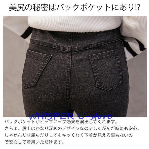 マタニティデニムパンツ レギンス ストレッチ スキニーパンツ マタニティズボン デニムパンツ 妊娠 産前産後 ジーンズ 美脚 ズボン デニム ボトムス｜kostore｜13