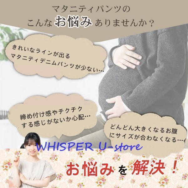 マタニティデニムパンツ レギンス ストレッチ スキニーパンツ マタニティズボン デニムパンツ 妊娠 産前産後 ジーンズ 美脚 ズボン デニム ボトムス｜kostore｜06