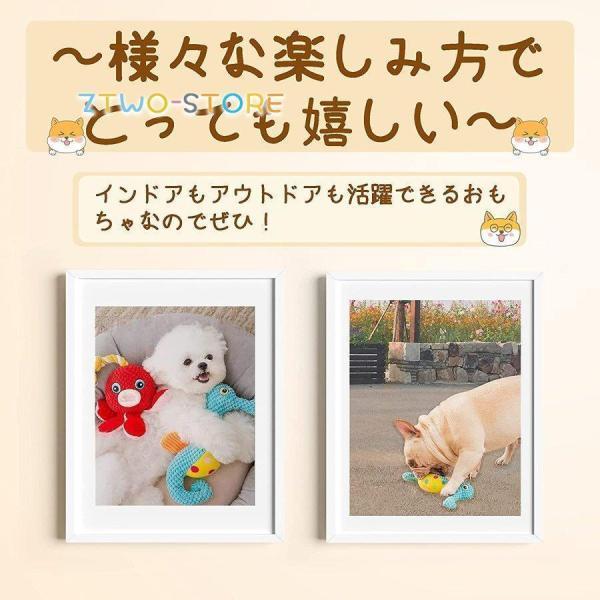 犬 ペット おもちゃ ぬいぐるみ 噛むおもちゃ 歯磨き 鳴るおもちゃ 音が出る 水洗い可能 長持ち ストレス発散 ムズムズ解消【2個セット 】｜kostore｜07