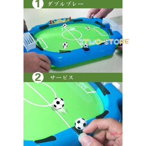 サッカー場 ミニ ボードゲーム テーブル指ゲーム 子供おもちゃ デスクトップおもちゃ｜kostore｜04