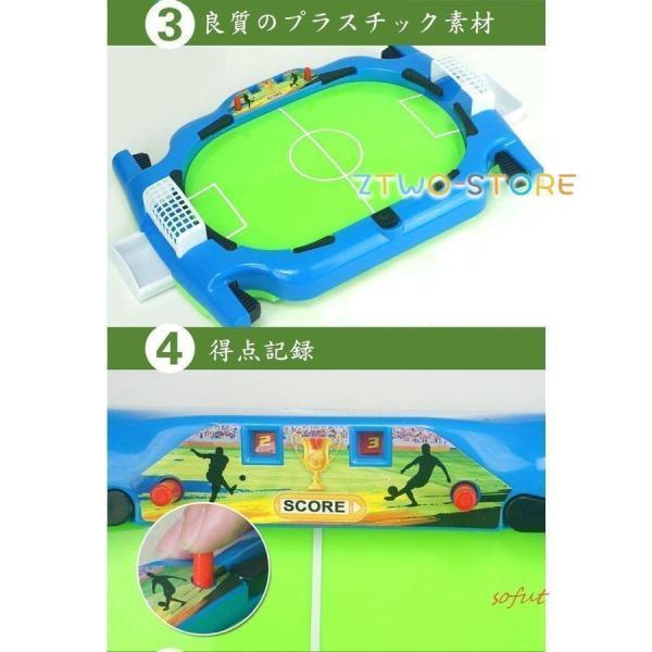 サッカー場 ミニ ボードゲーム テーブル指ゲーム 子供おもちゃ デスクトップおもちゃ｜kostore｜05