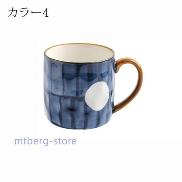 マグカップ 日本式 おしゃれ コーヒーカップ 陶器 ハンドメイド ティーカップ 大容量 コップ カフェマグ キッチン雑貨 洋食器 食器 磁器 350ml 選べる4種類｜kostore｜07