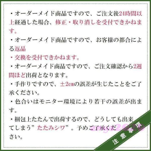 レースカーテン 安い グラデーション オーダー クリスマス ギフト 北欧 モダン グリーン おしゃれ 両開き2枚組 幅60?100cm丈101?200cm｜kostore｜07