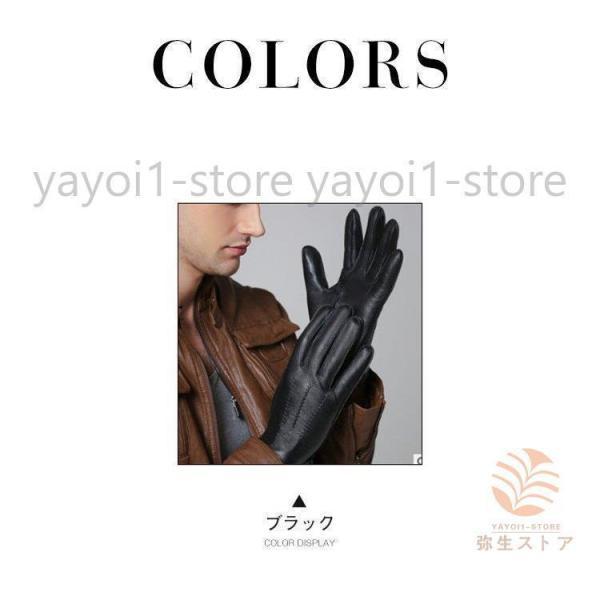 本革手袋 メンズ グローブ レザーグローブ レザー手袋  おしゃれ  トレンド  glove バイク手袋 バイクグローブ レーシンググローブ｜kostore｜02