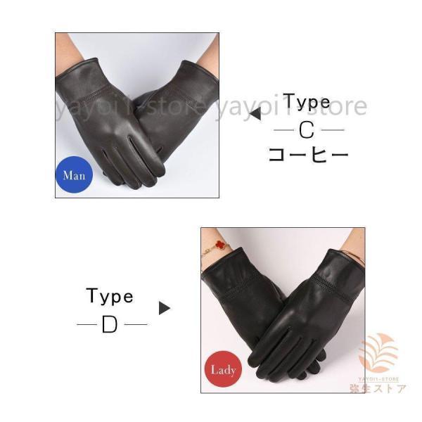 羊革 本革手袋 メンズ グローブ レザーグローブ レザー手袋 glove バイク手袋 バイクグローブ レーシンググローブ｜kostore｜04