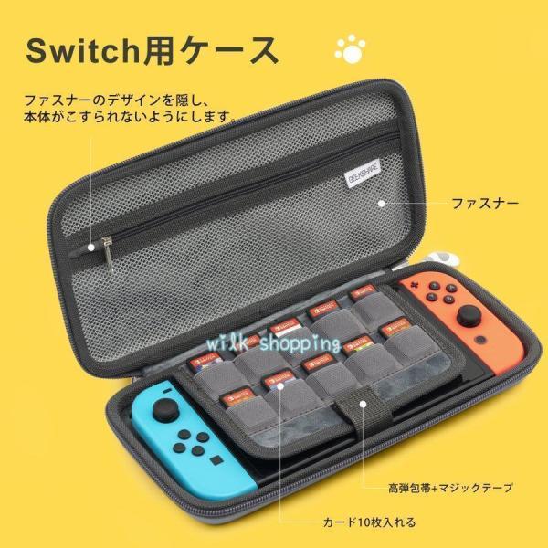 スイッチ対応  カバー 猫型 かわいい 保護ケース 全面保護型 ライト ハードケース ポーチ 収納バッグ 持ち運び便利｜kostore｜06