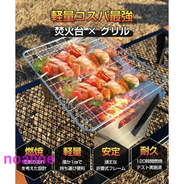 焚き火台 バーベキュー BBQ ファイアグリル  焚火 焚火台 コンパクト キャンプ BBQ バーベキュー グリル キャンプ用品 焚火｜kostore｜03