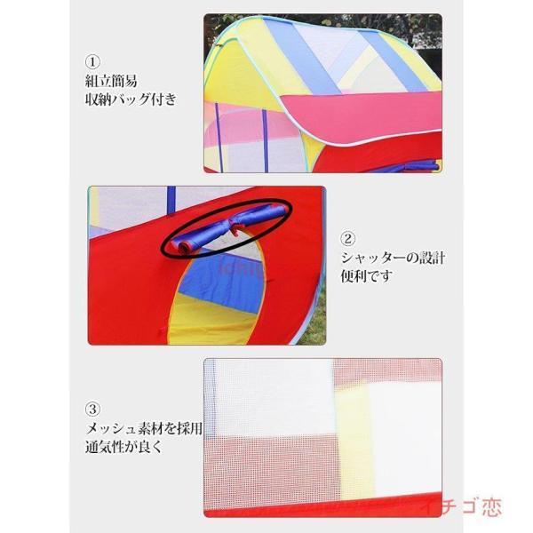 子供 ハウス テント 室内 キッズテント ピンク メッシュハウス 折り畳み式コンパクト収納バッグ付き 幼児 おもちゃ 玩具 誕生日 入園祝い 入学祝い｜kostore｜05