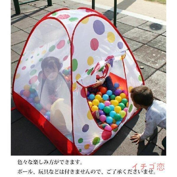 子供 テント 室内 折りたたみ オシャレ 簡単 コンパクト 子供用ボールハウス 収納 室外 ベビー キッズ 幼児 秘密基地 収納ケース付き プレイテント｜kostore｜02